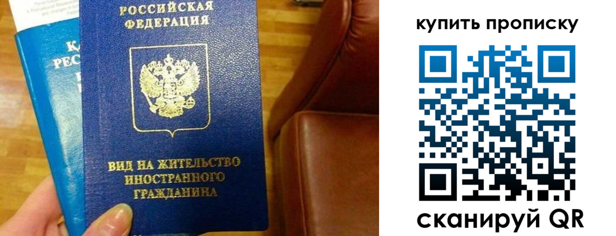 временная регистрация в квартире в Санкт-Петербурге