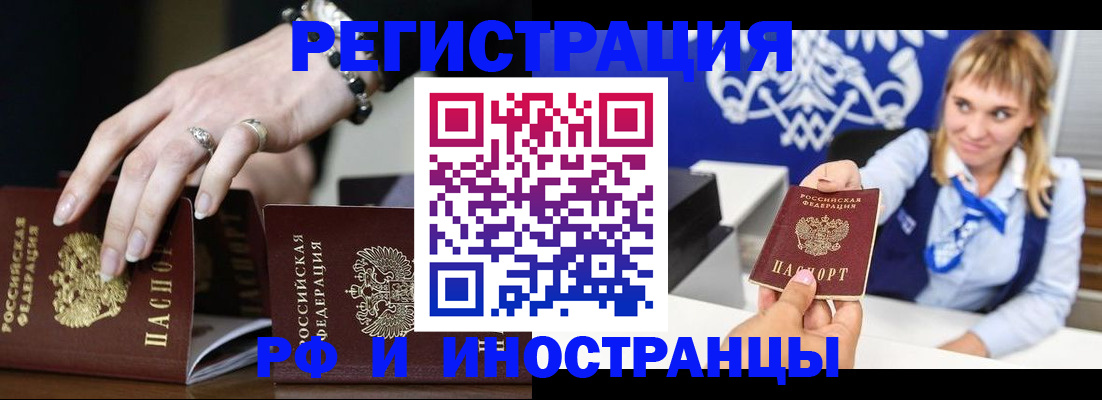 пропишу в квартире в Санкт-Петербурге